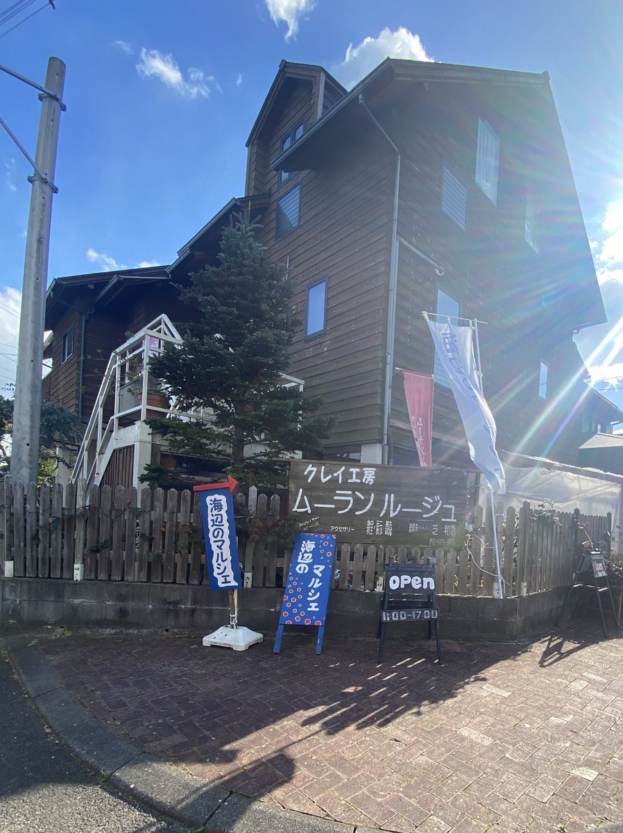 PINchordaca's tweet photo. 今日は、クレイ工房Moulin Rougeさんで開催されたクリスマスライブにお呼ばれしてきました✨
二度目のお呼ばれ、ありがとうございました！
最高にアットホームな雰囲気でとっても楽しかったです🎵 https://t.co/CwGLPlIPwq