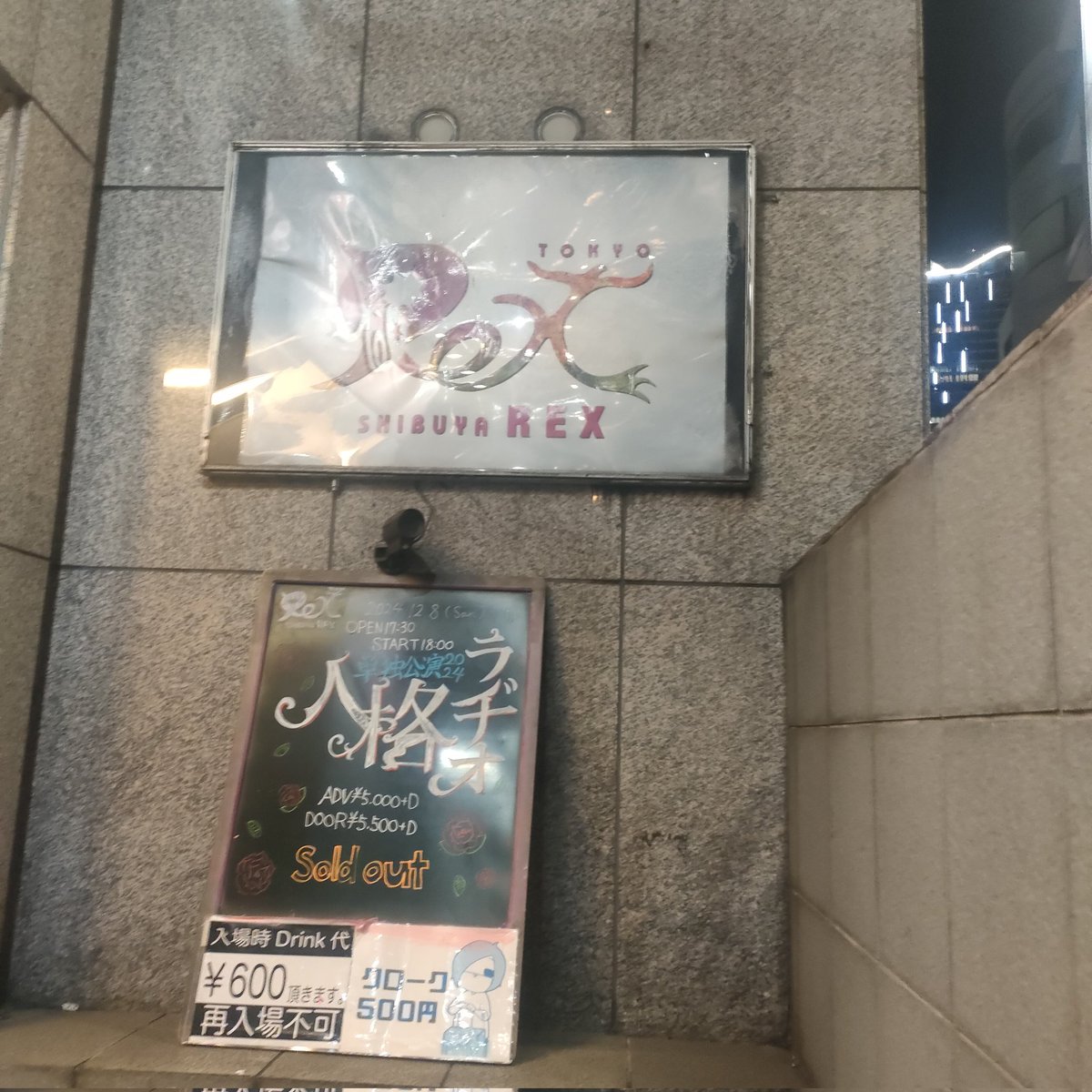 kissy_in_house's tweet photo. 人格ラヂオワンマン
会場内暑いはずなのに、再生の朝までの流れが圧巻で鳥肌止まらなかった
オトナになった悠希さんが健康気遣って身体作ってるのにジンときた
本格的にハマるきっかけになった姥捨て山を���悠希さんが命削って歌ってるところを見られて涙が出るほど抉られた
はーなんていい日 https://t.co/b25msQvDh1