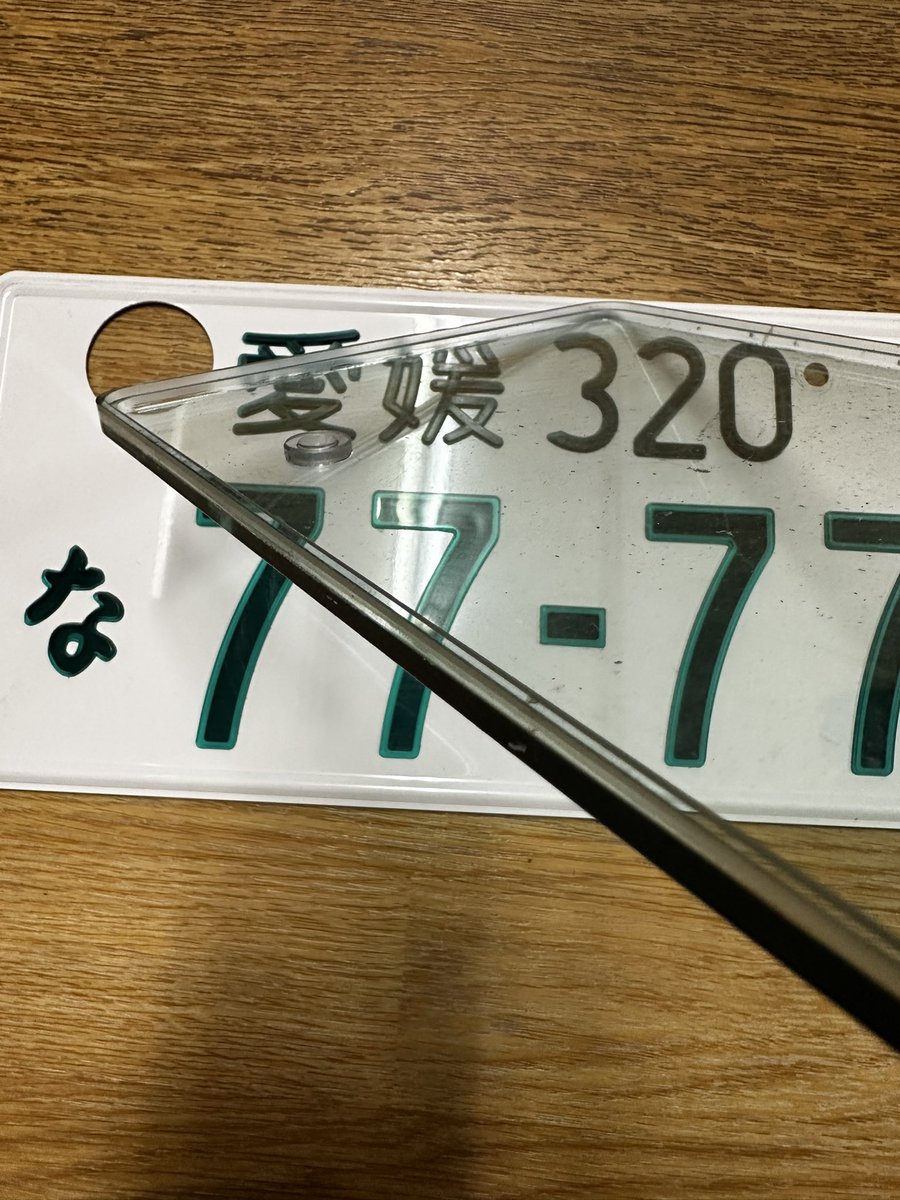 lexus_usf41's tweet photo. @x_x_x_xon こんばんは！
これはほぼ当時のカバーと同じ作りなので枠ありになります！ https://t.co/BrJapdm6EQ