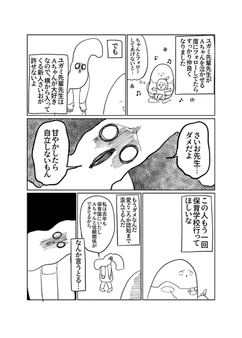 4/4 