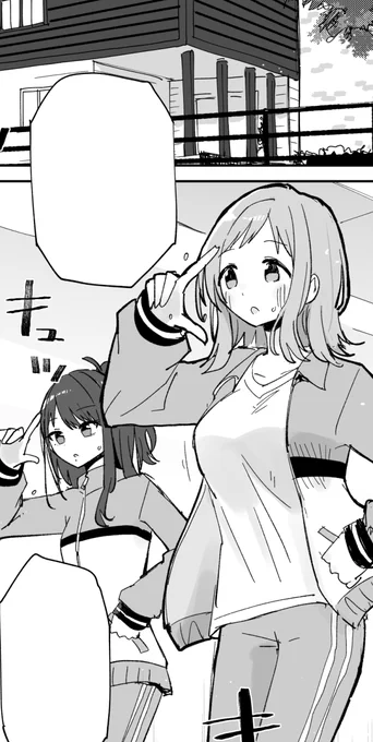 進捗 