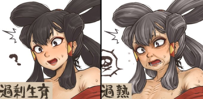 成長サクナ おまけ
FANBOX - https://t.co/jrG1hJBcBC
fantia - https://t.co/X09ezzQamI 