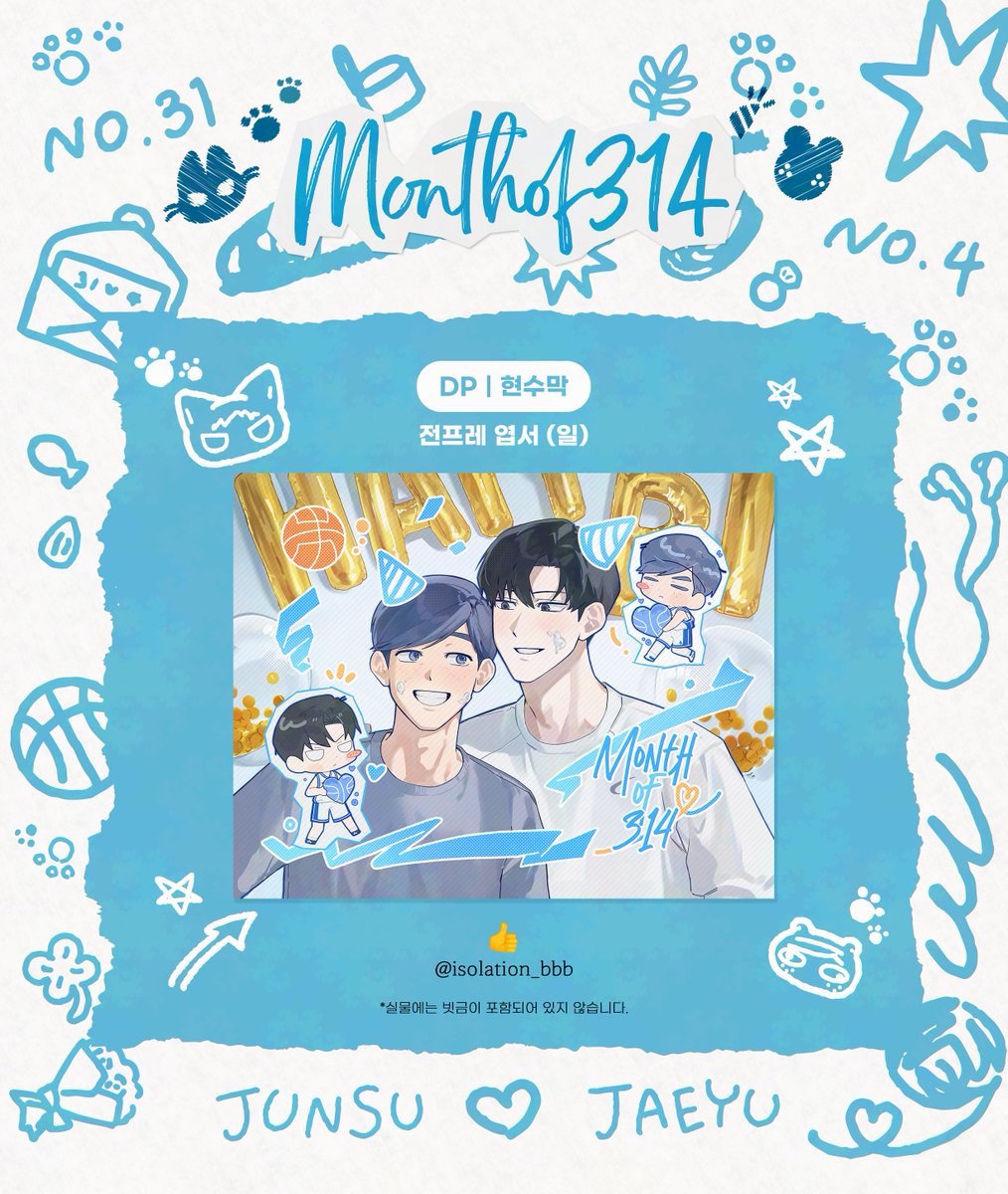 (๊ฐ์ต์๋ฃ) ์ค์์จ๋ฉ์นดํ โฅ ๐๐ ๐ข๐๐ฎ๐ฎ๐ฝ๐ฒ๐ฎ tweet media