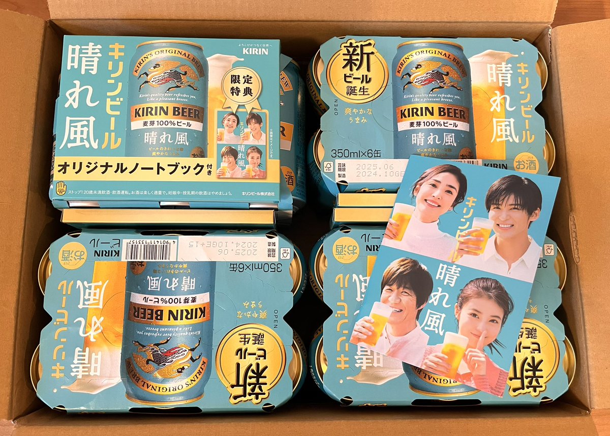 天海メモ 8冊セット 天海メモ8冊セット