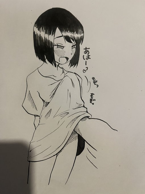 落書き

ワンピースのメスガキのおっぱいはこうやって揉む 