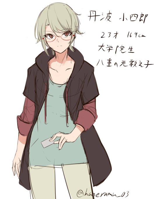 ↓彼氏くんです。 