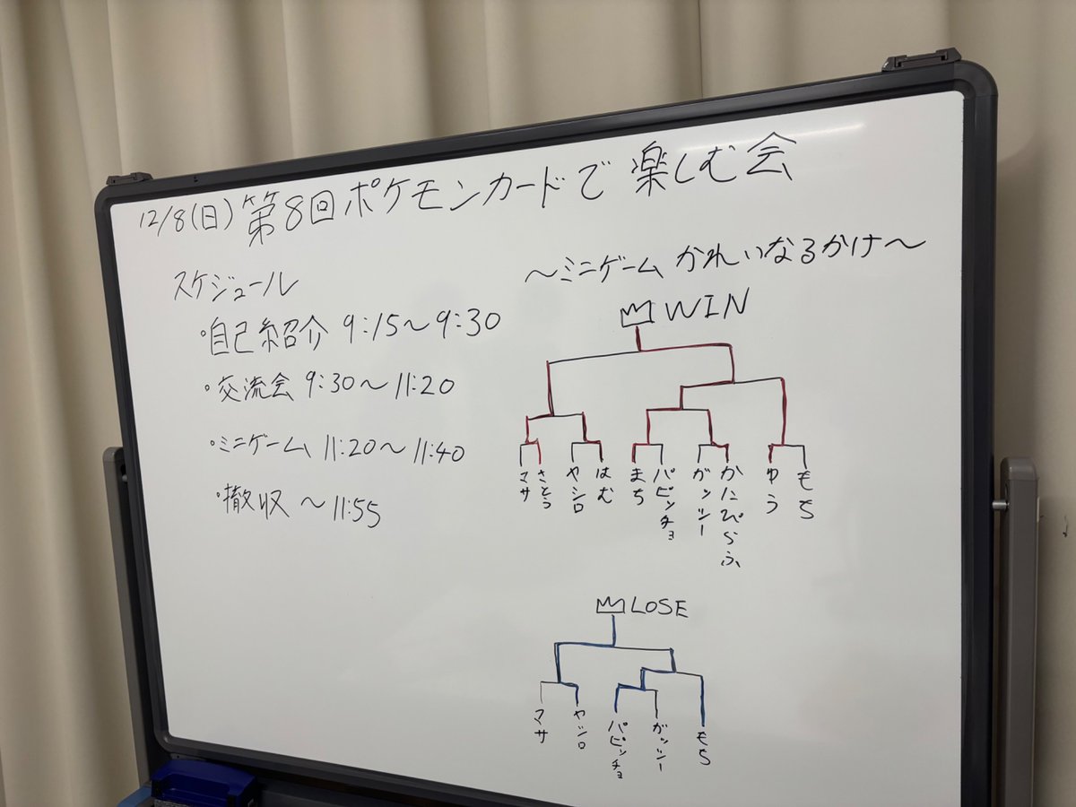 第8回　ポケモンカードを楽しむ会in池袋
本日無事開催することができました！
今回も楽しかったと言って頂けていつも励みになっております🙏

次回は12/11（水）に開催予定です！
随時情報発信していきますのでご興味ある方はフォローをお願い致します🙇‍♂️

#ポケモンカードで楽しむ会
#ポケカ交流会