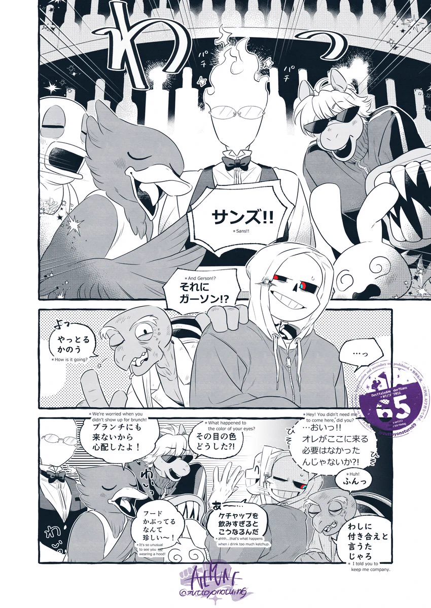 アテ宗 on X: 