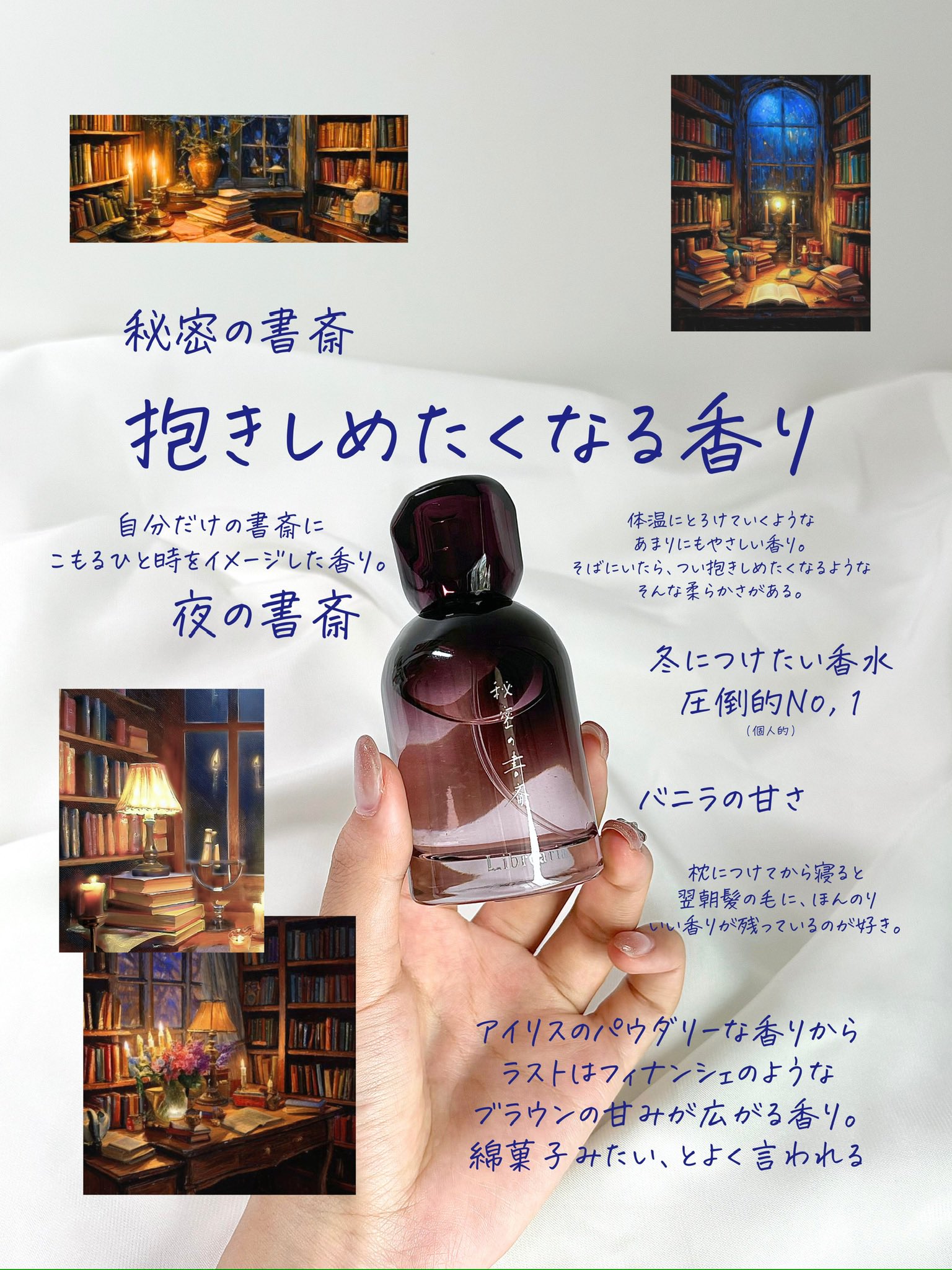 𝐋𝐢𝐛𝐫𝐨𝐚𝐫𝐢𝐚 /リブロアリア on X: 