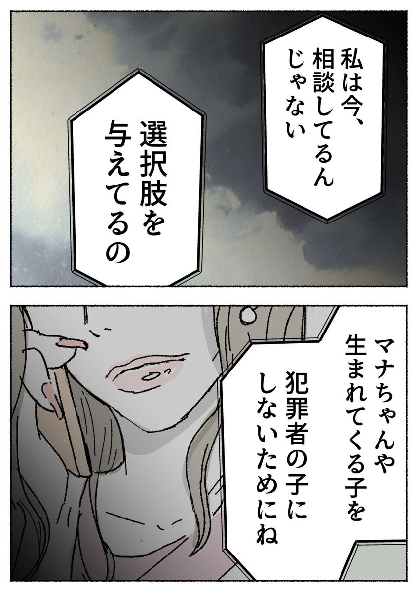 9/12 