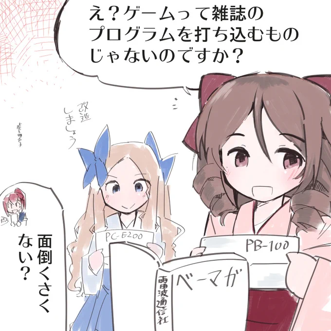 #朝風進水日
おめでとうございます! 