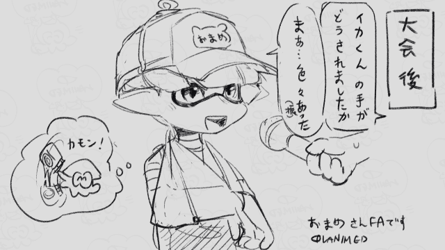 イカくんお疲れ様でしたw
#おまめイラスター 
