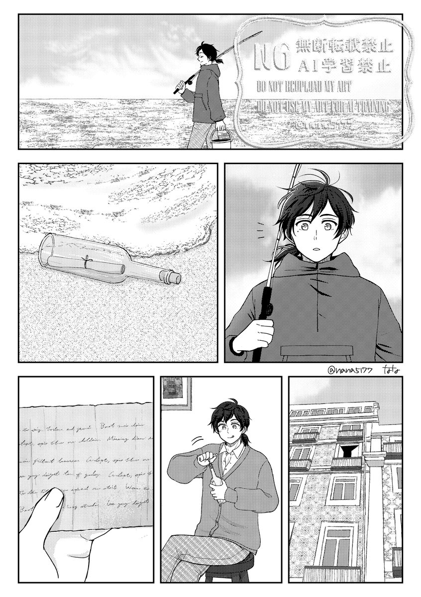 ポルさんオンリーで展示してたポルさんの雰囲気漫画
スペースに来てくださった方々ありがとうございます! 