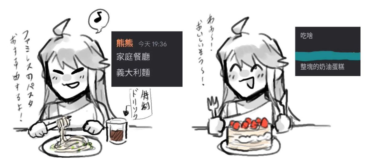 めぐめし 