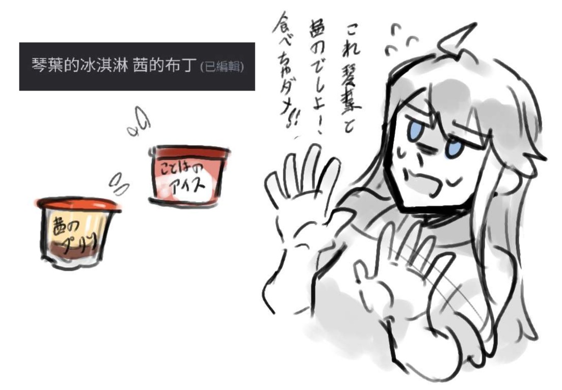めぐめし 