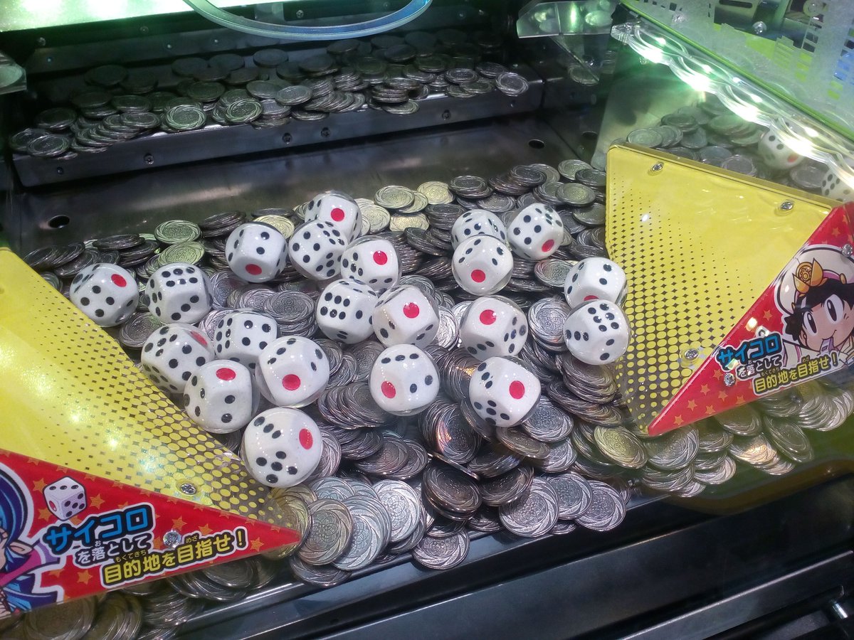 ☆アミューズメント情報☆ メダルコーナーにて大好評稼働中の 桃鉄の