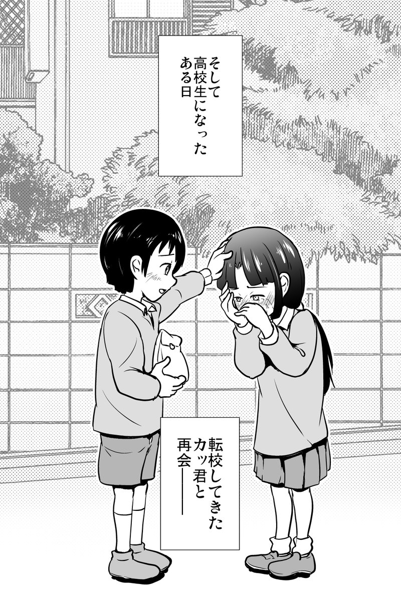 (8/8) 