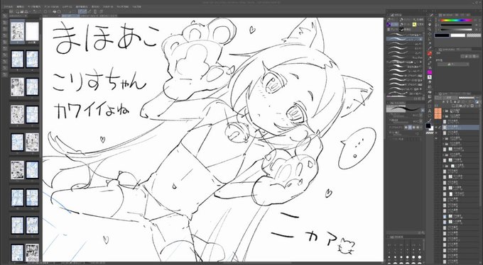 ライブでここまで進みました #今日のライブ進捗 https://t.co/nlAl3Rt3of 