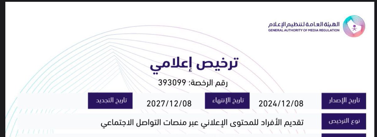 عبدالعزيز الزلال tweet media