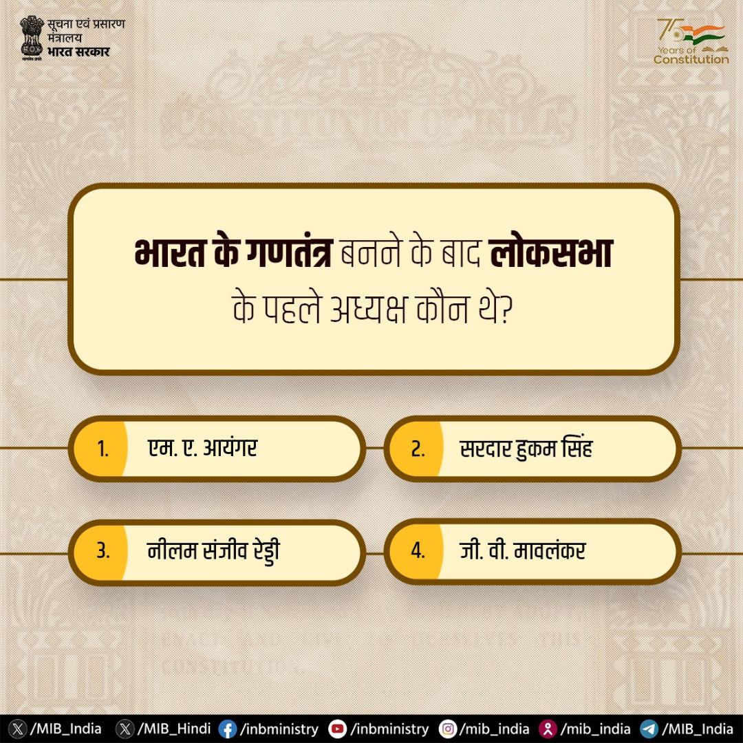 सूचना एवं प्रसारण मंत्रालय tweet media