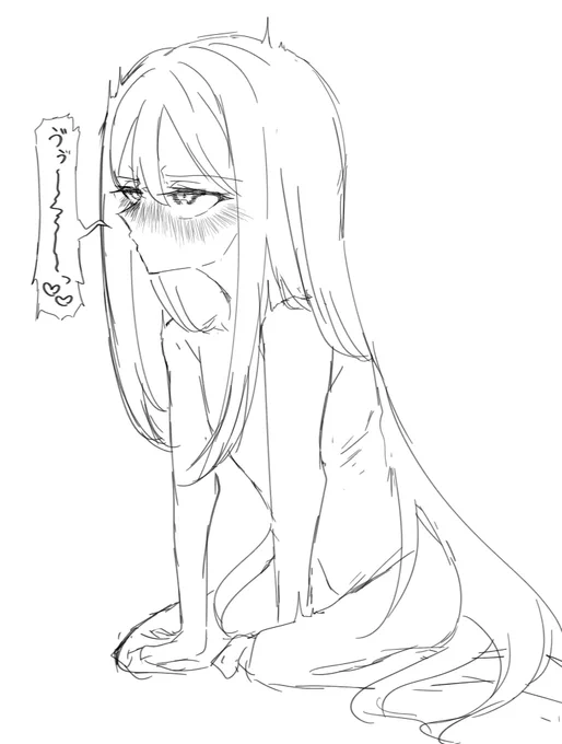 ※すっぽんぽん

🎼、エグい声出してほしい 