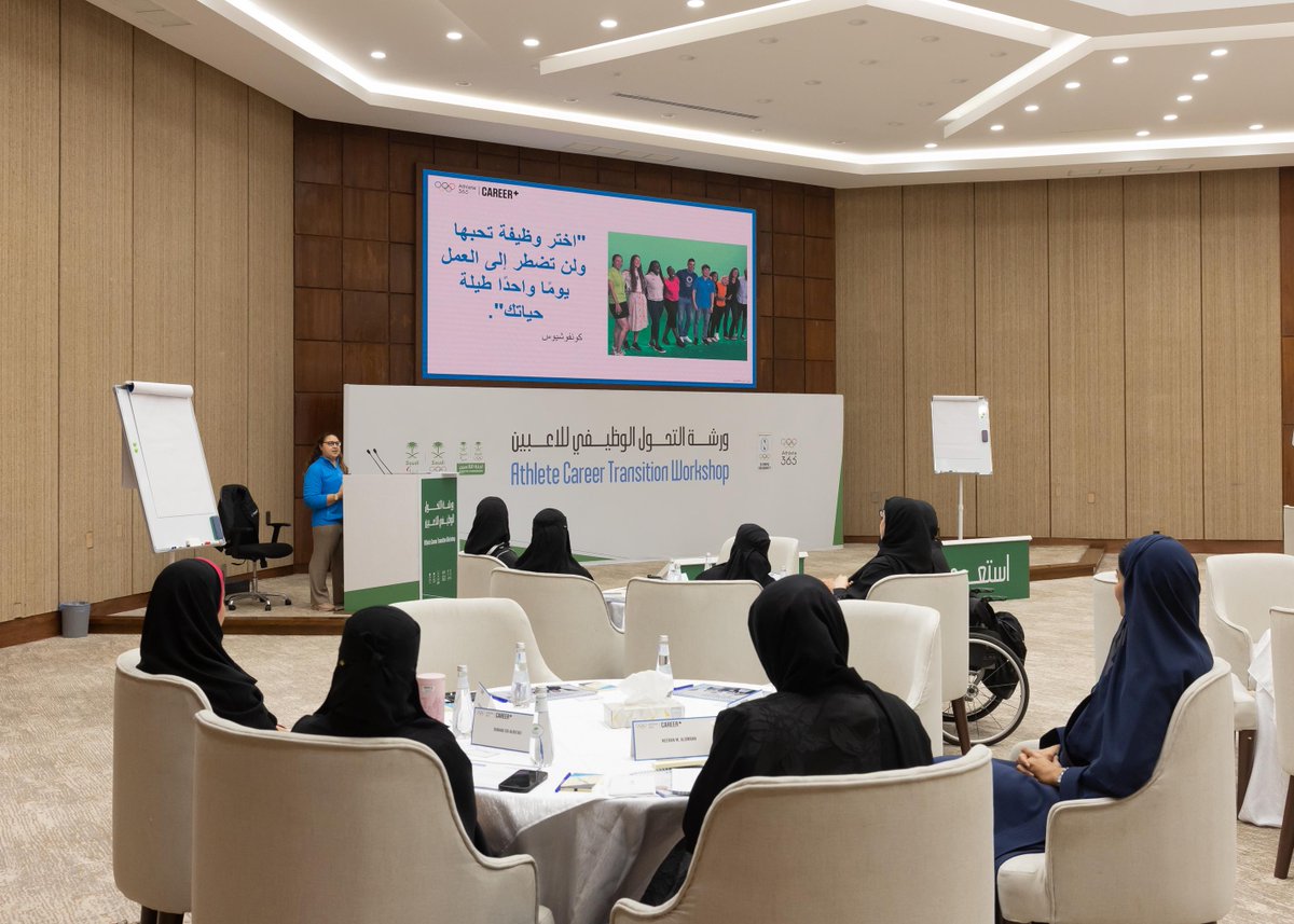 لجنة اللاعبين | Team Saudi Athletes Commission tweet media