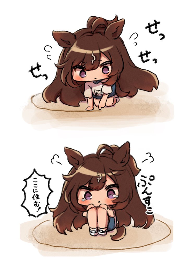 トレーニングを終わりたくなくて、地面に輪っかをかいてその場から動かない幼少期ドゥラちゃんの激カワエピソード 