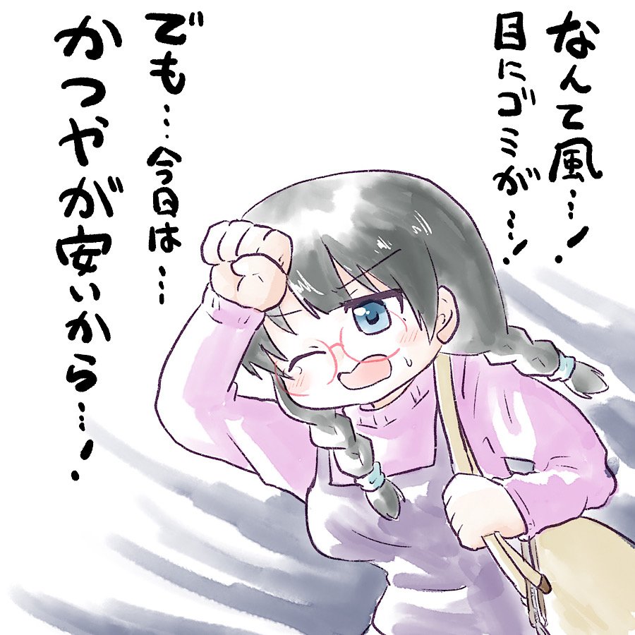 ディナー
#日記 