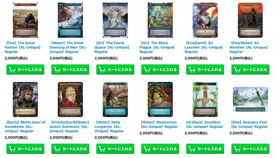【入荷情報💎】
Sorcery TCG Arthurian Legendsのシングルカードを入荷いたしました👑

少量ですがBeta版も入荷いたしましたのでぜひご覧ください🙇‍♂️

通販サイトはこちら💎
→ gemtoreca.ocnk.net/product-list/1…
#sorcerytcg