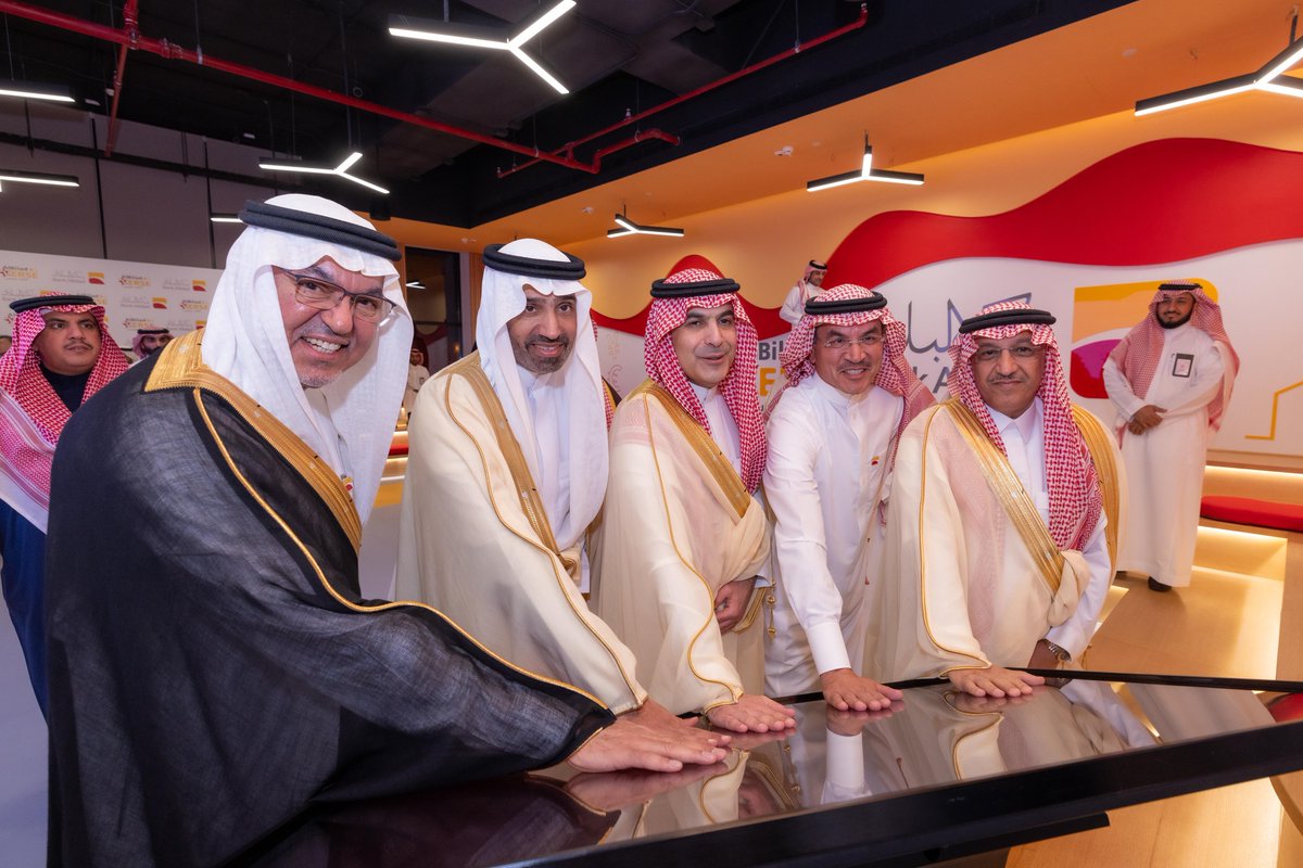 BankAlbilad's tweet photo. برعاية معالي المهندس أحمد بن سليمان الراجحي، وزير الموارد البشرية والتنمية الاجتماعية، ومعالي الأستاذ يوسف بن عبدالله البنيان، وزير التعليم، ومعالي الأستاذ أيمن بن محمد السياري، محافظ البنك المركزي السعودي، يدشن #بنك_البلاد مركز #البلاد_فيرس وذلك لتعزيز الوعي المالي للابناء وتمكينهم من المهارات المالية المستقبلية.