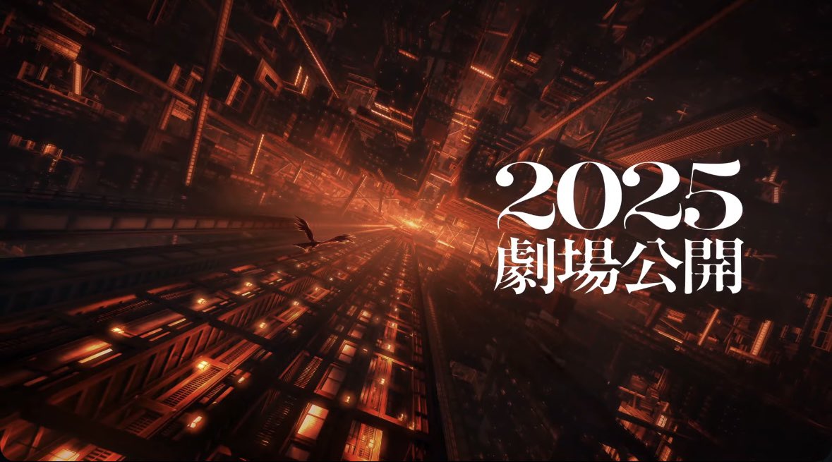 劇場版「鬼滅の刃」無限城編／第1弾 遂に公式から続報が解禁されました