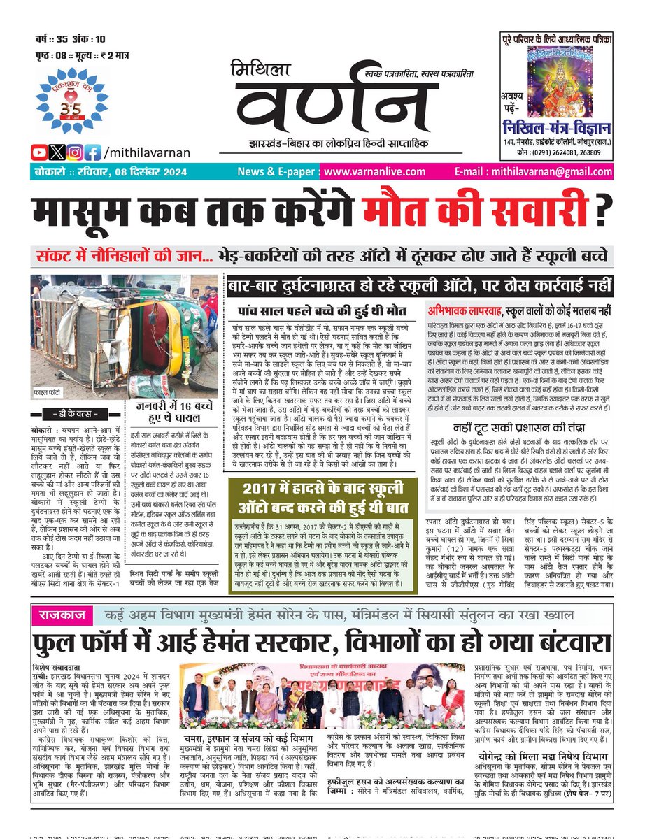 mithilavarnan's tweet photo. https://t.co/TemqjMywQS