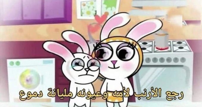 Egyptianmemees's tweet photo. انا كل يوم https://t.co/aSMmiwyUsH