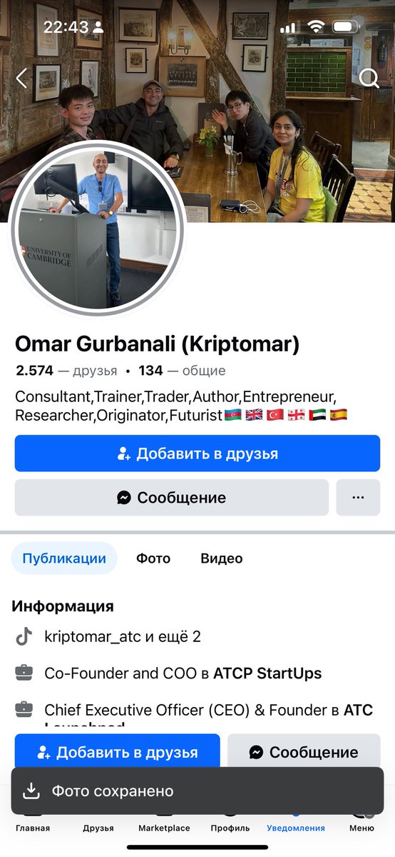 Azər Qasımlının üzünə durub onu şərləyən adam budur. Bu adamın Azər Qasımlıya borcu var, borc barədə məhkəmə qərarı var (atıram şərhə). Məhkəmənin qərarına əsasən də Azər Qasımlı bu adamdan pulu istəyib. Bu da ilişdirib, üzə durub ki, Azər Qasımlı hədə-qorxu ilə pul tələb edib.