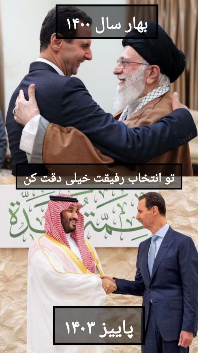 RezaParayandeh's tweet photo. سرنوشت همه کسانی که به مقاومت پشت کنند همین است :  سقوط . . . 
#قطعا_سننتصر 
#قطعا_پیروزیم
#فوری 
#حمايت_انقلابى 
یه حمایت کوچیکه کنید برسیم به ۱۰۰۰تا🫡❤️🌱 https://t.co/Q2PBDrh0B8
