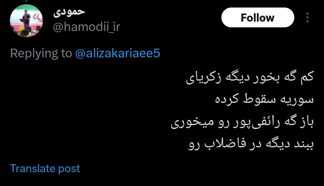 علی زکریائی tweet media