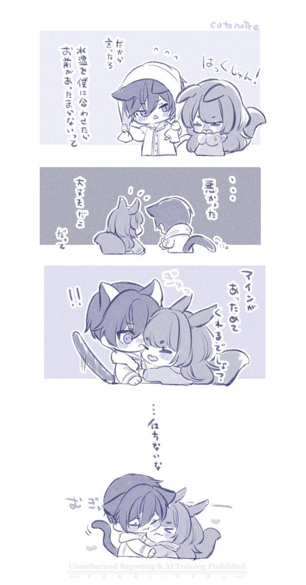 アイ画🛀 