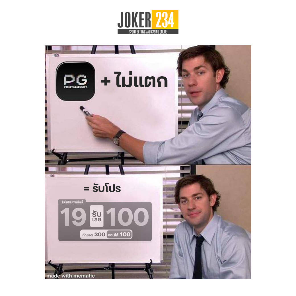 สล๊อตมันชอบเล่นตลกกับเรา... แต่เราก็ชอบเล่นกับมัน! 🤪"
𝘾𝙊𝘿𝙀 :FREE234JKNZ2S6O
⭐  คลิ๊ก : lin.ee/SwlDPfU

#joker234 #สล็อต #สล็อตเครดิตฟรี #แจกทุนฟรี #แจกจริง #เครดิตฟรี #เครดิตฟรีล่าสุด #เครดิตฟรีไม่ต้องแชร์ #สล็อตเว็บตรงแตกง่าย