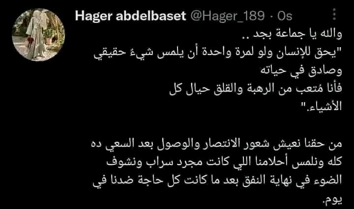 Mariam Mohammed Aldefina (@mariammoh54718) on Twitter photo 