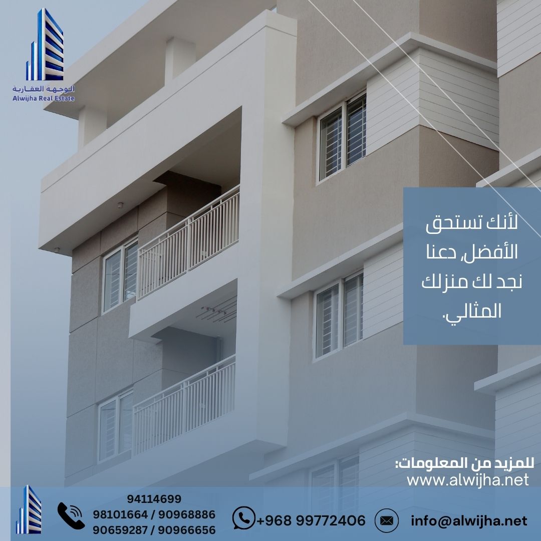 شركة الوجهة العقارية (@alwijha) on Twitter photo 