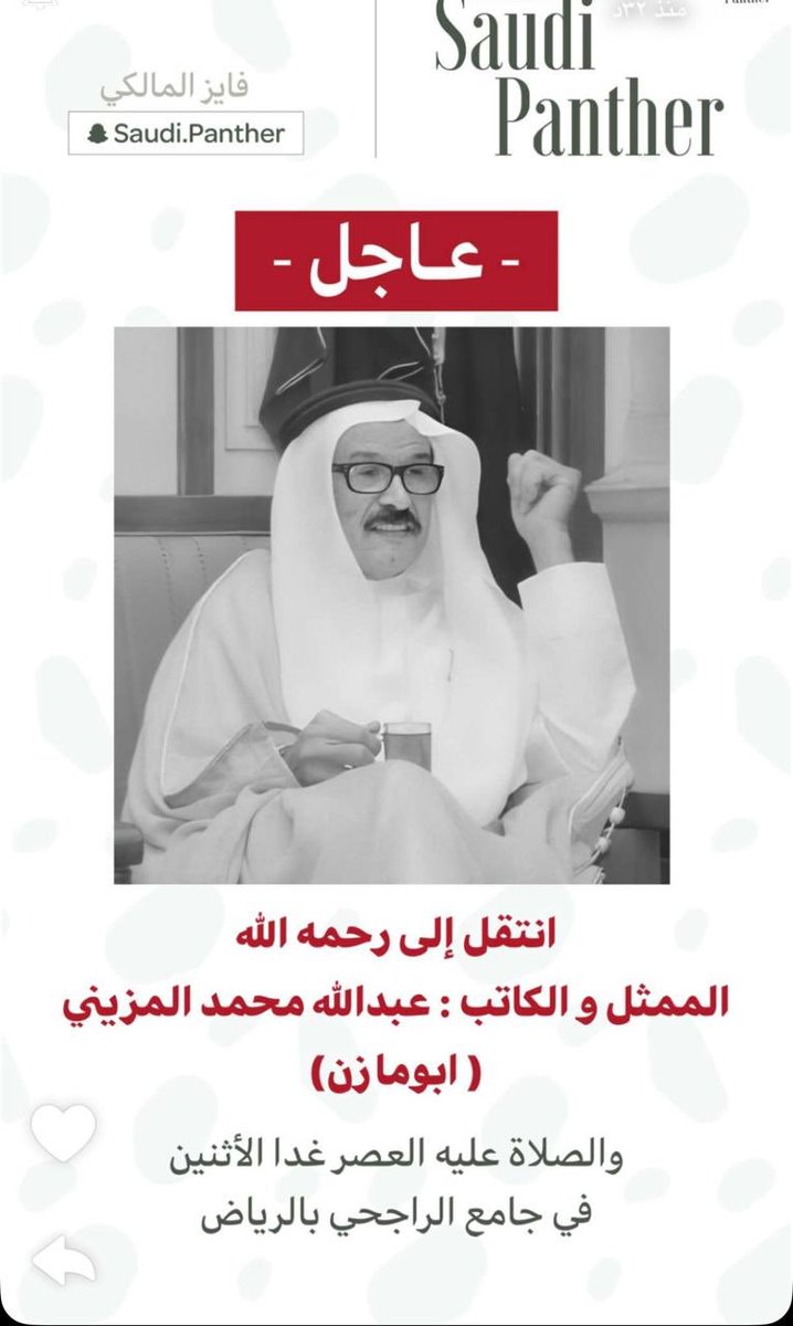 يوسف العبدالله tweet media