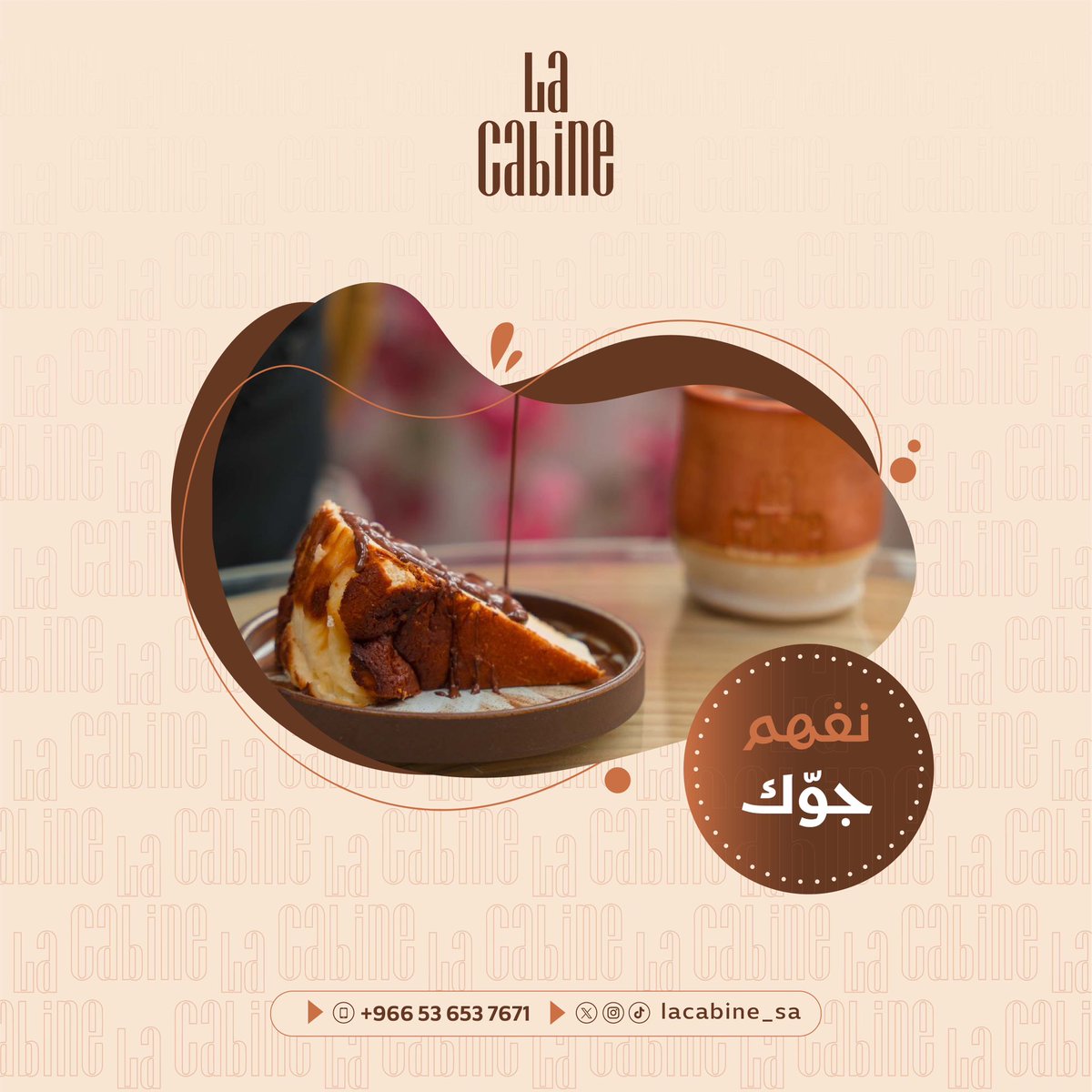 lacabine_sa's tweet photo. سان سيبستيان في حبه قلبي غرقان 🥮

#Coffee #riyadh #SaudiArabia https://t.co/QXanrXZwqK
