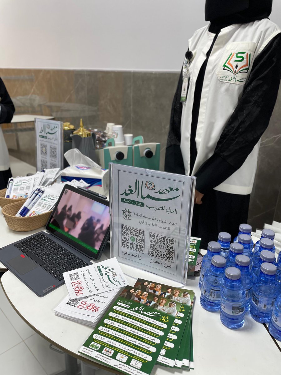 فريق ميديا الرؤية الإعلامي tweet media