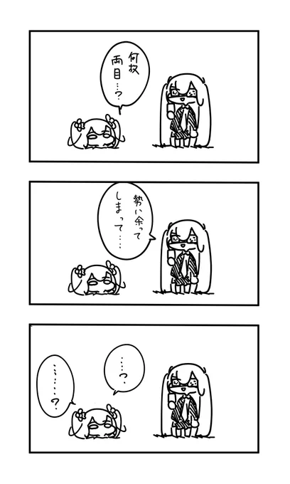 おはよう投稿

ムーーーーーッ 