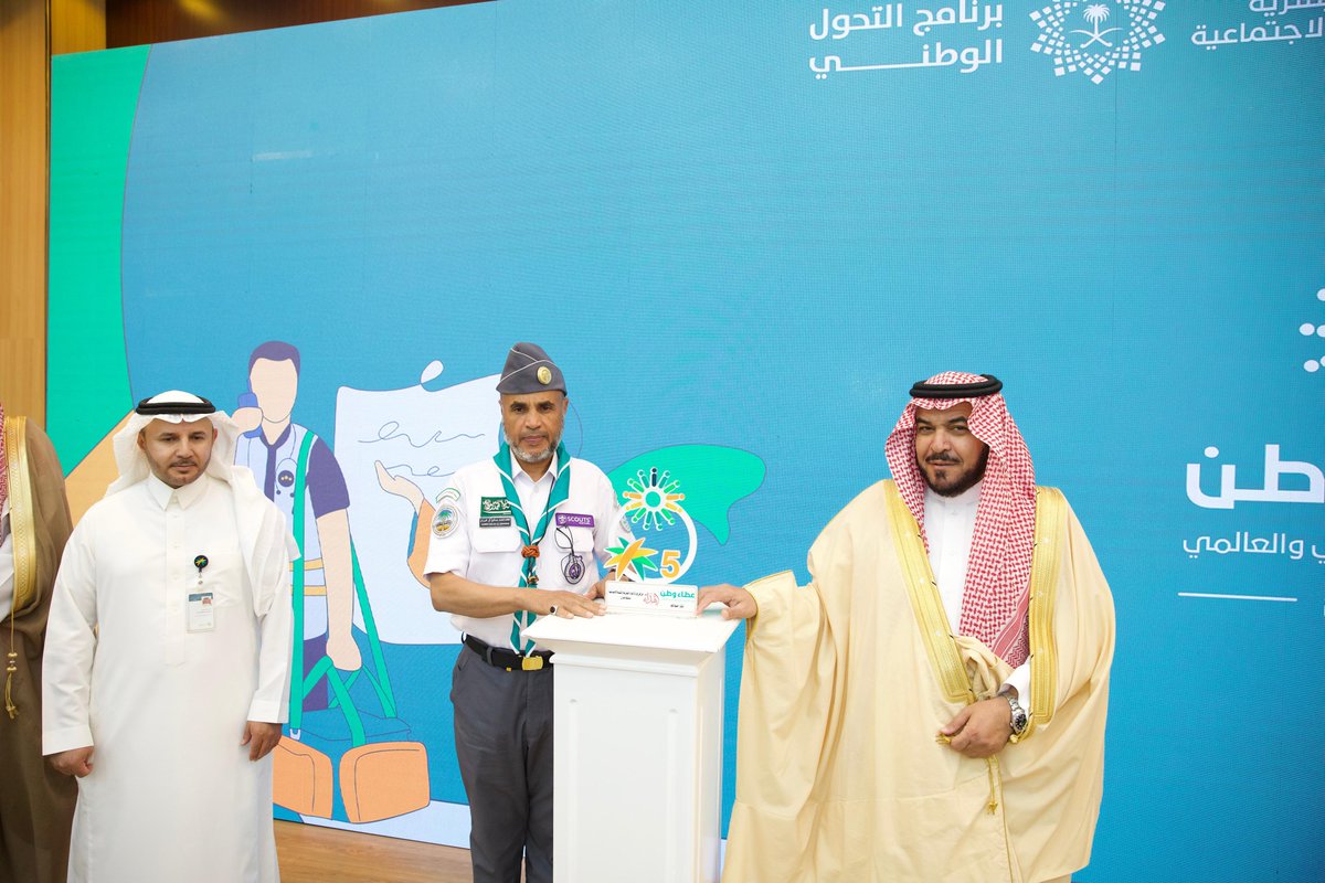 برعاية صاحب السمو الأمير جلوي بن عبدالعزيز بن مساعد أمير منطقة نجران، وبحضور وكيل إمارة منطقة  #نجران، تكريم #تعليم_نجران نظير مشاركته في ملتقى "التطوع عطاء وطن", الذي نظمه فرع وزارة الموارد البشرية والتنمية الاجتماعية بالمنطقة.