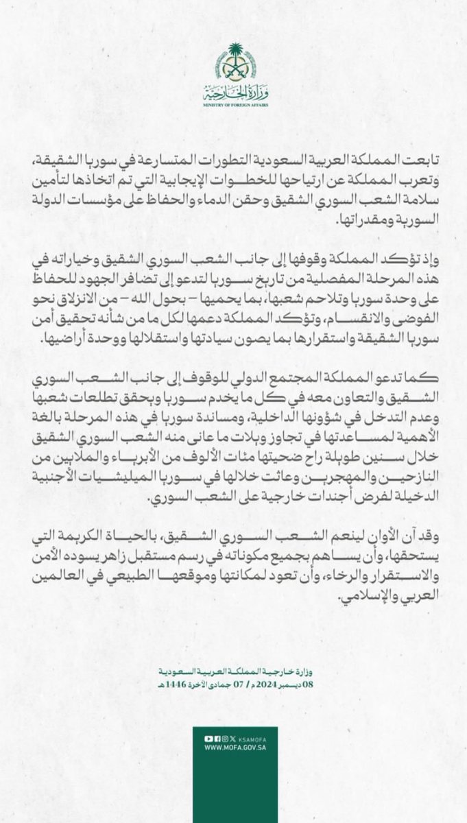 hiynix_'s tweet photo. #التلفزيون_السوري https://t.co/ntv9SC9wUG