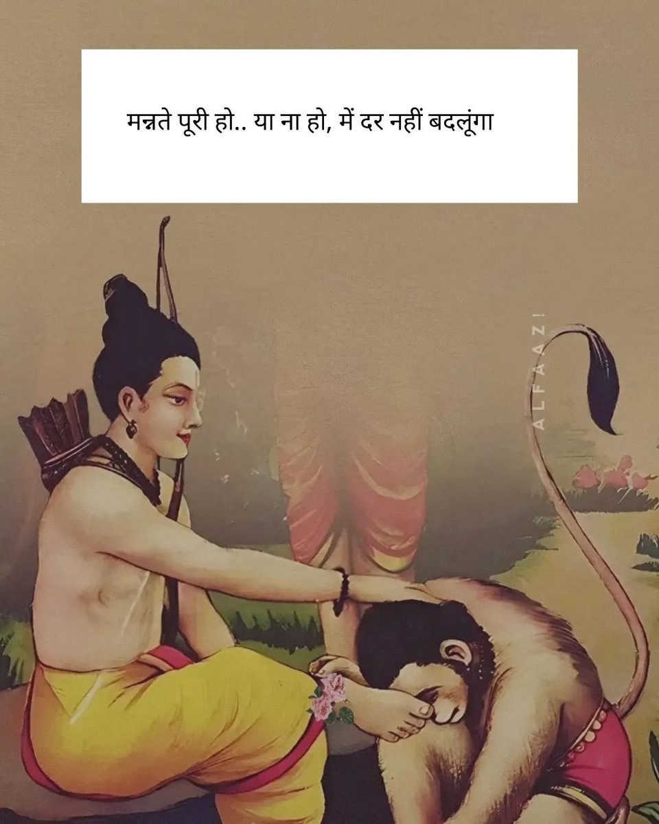 गीता मिश्रा। (@geetajsdl) on Twitter photo 