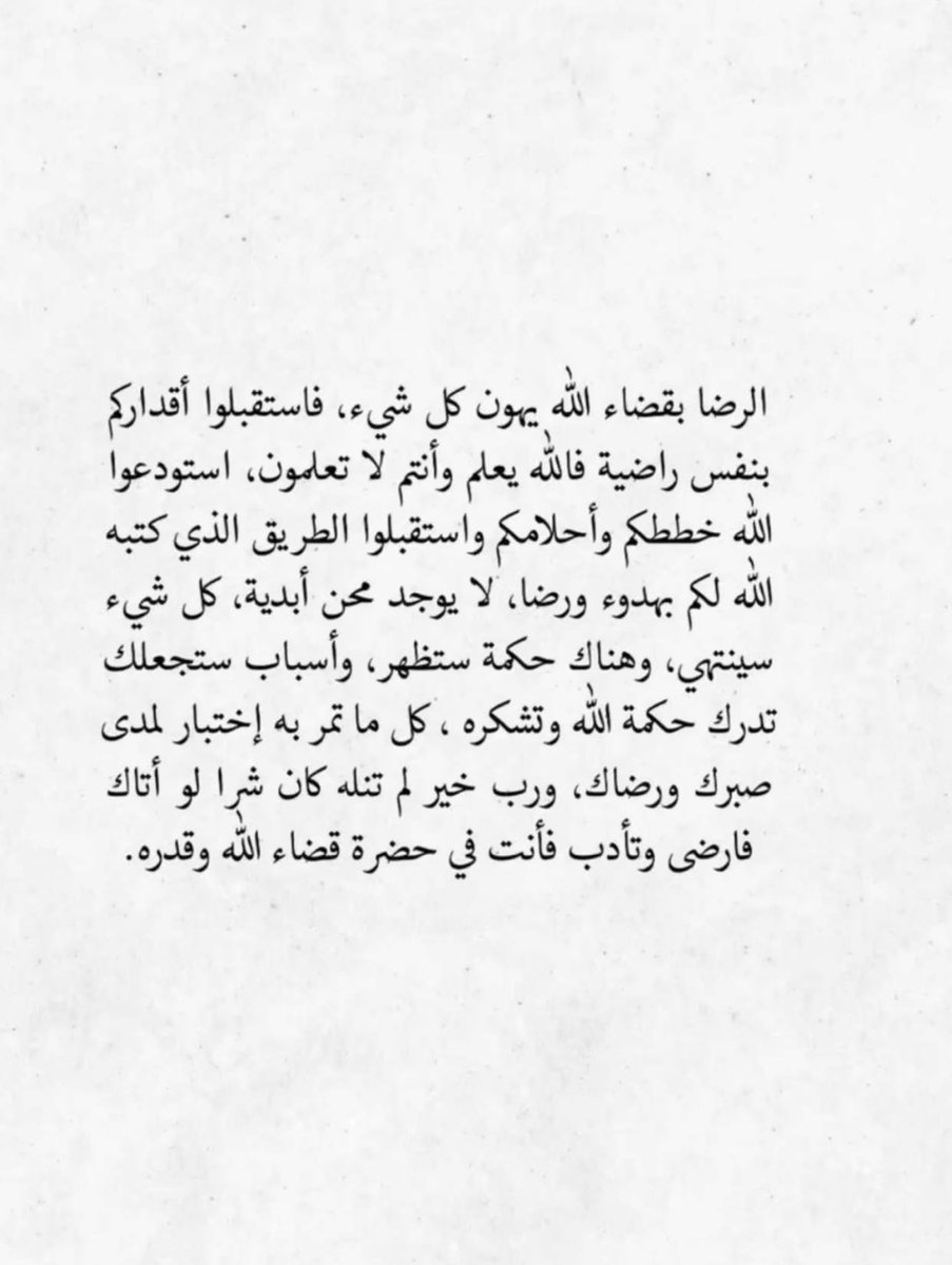 HoriaKhalaf's tweet photo. https://t.co/MHC7v94cgu