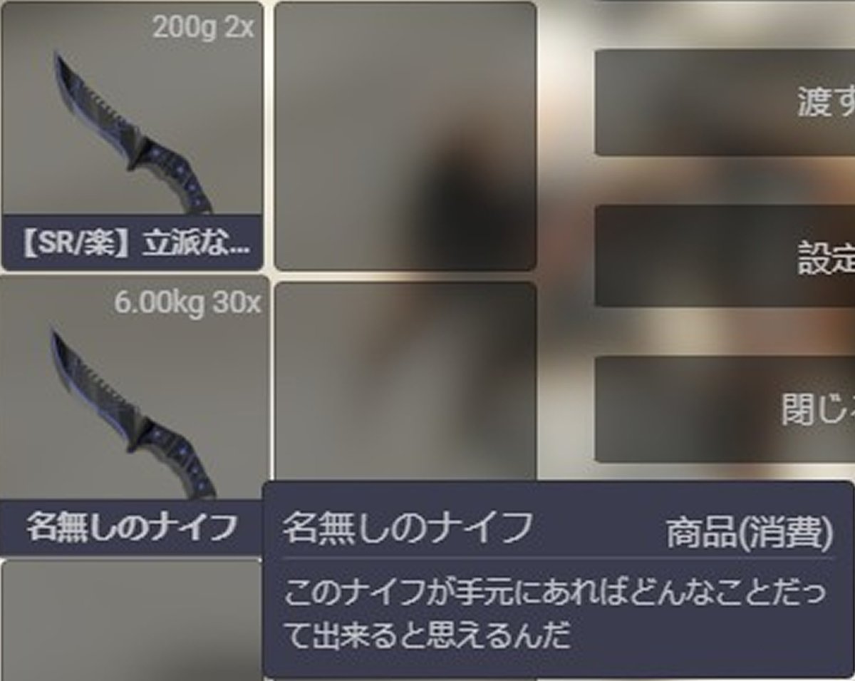 ストグラ 「無馬くんへ、要望の消費タイプ作ってみたよ」 今日は無馬