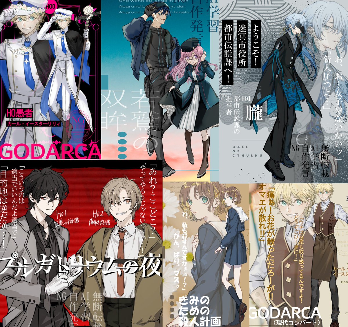"#TRPG_自己紹介シート" - Results on X | Live Posts & Updates